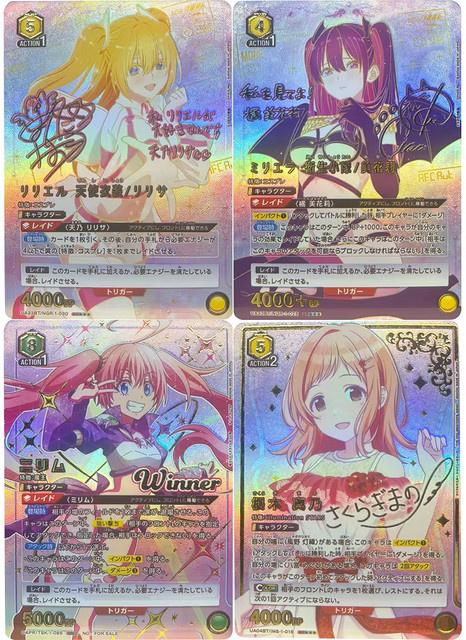 Bandai Union Arena Sammelkarten, JPN, Bunt / Mehrfarbig - Bild 1