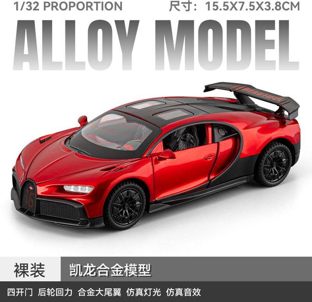 Linyi toy car Bugatti Chiron Hypercar, Modellauto, 1:32, Metall, ab 14 Jahren - Bild 1