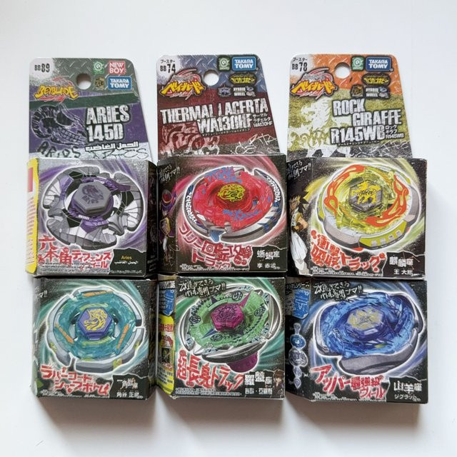 Takara Tomy Konstellation BB35 BB48 BB50 BB55 BB65 BB74 BB78 BB89 BB93 BB95 BB102 BB47G - Bild 1