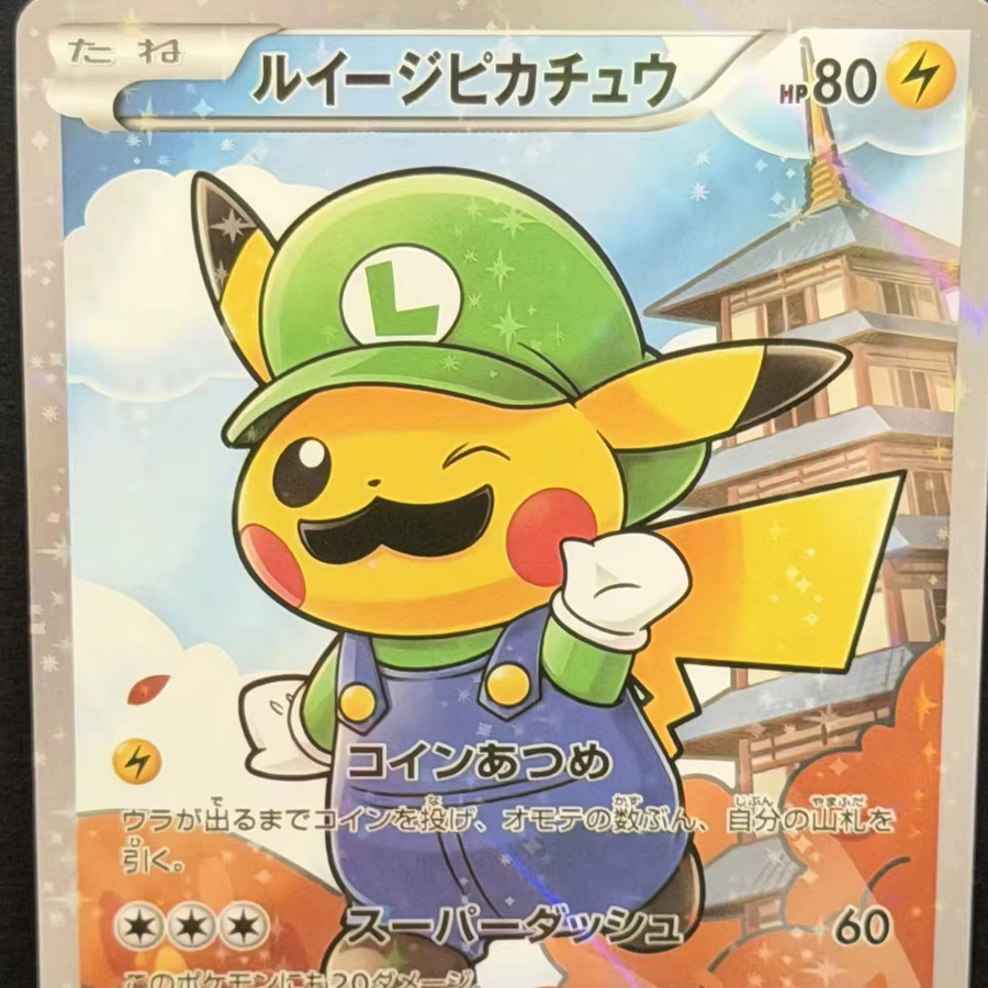 Keeppley Luigi Pikachu Special Box, Spiel-Proxy-Karte, Pokémon - Bild 4
