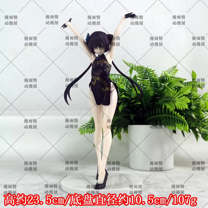 Bandai Blue Archive Ryuuga Kisaki, Einzelfigur, Mädchen, Kunststoff - Bild 3