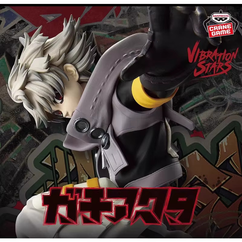 Banpresto Gachiakuta Vibration Stars Zanka Nijiku Rudo Anime Figur - Bild 3