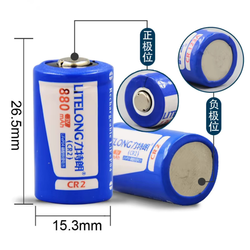 SHSEJA Wiederaufladbarer 3,0 V CR2 Lithium-Akku, 880 mAh, Blau - Bild 2