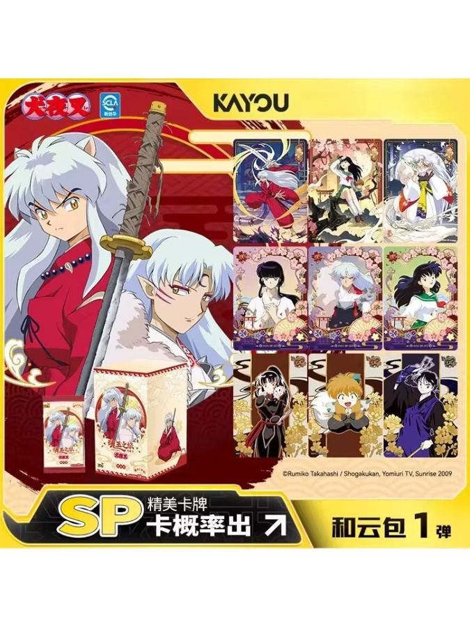 Kayou Inuyasha Soul Jade Journey Heyun Pack, Sammelkarten, ab 8 Jahren - Bild 5