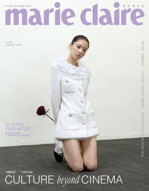 Marie Claire Korea, Oktober 2025, Zeitschrift - Bild 1