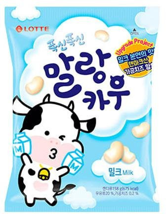 Lotte Malang-Kuh-Kaubonbon 158 g - Bild 1