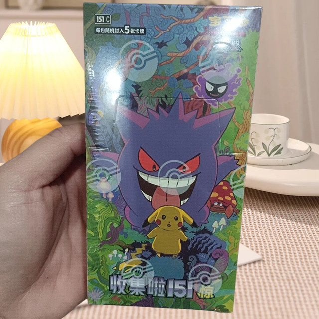 Pokémon PTCG 151 Kanto Sammelbox, Sammelkartenspiel, ab 14 Jahren - Bild 1