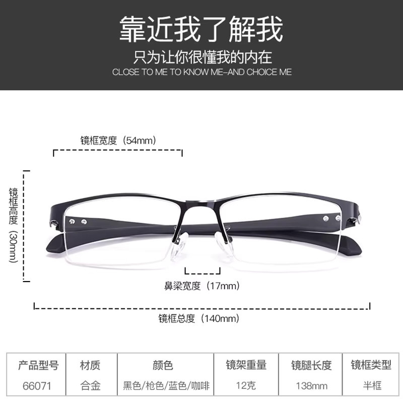 Reven Jate 66085 Korrektionsbrille, Herren, Kombination, rechteckig, schwarz - Bild 2
