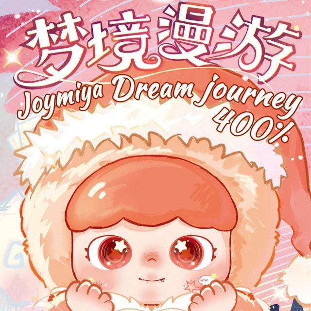 Baby Three Joymiya Dream Journey 400% Plüsch-Blindbox-Puppe, Plüsch / Textil - Bild 1