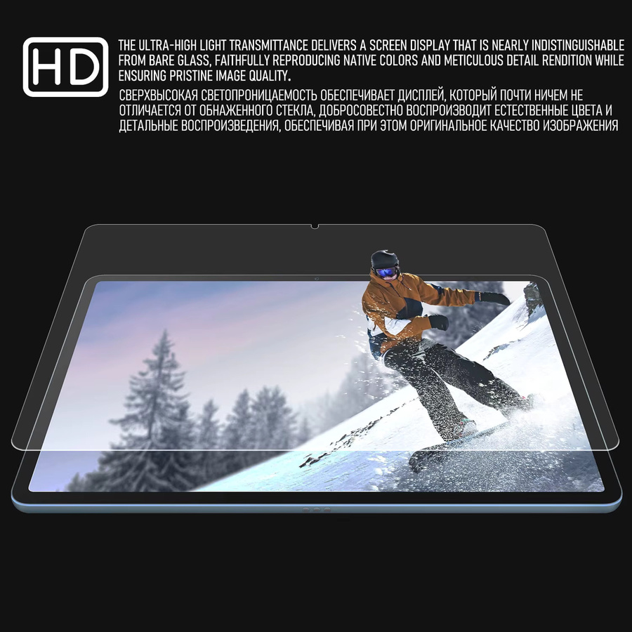 2er-Pack Displayschutzfolie aus gehärtetem Glas für Huawei MatePad 11.5 2025, transparent, Anti-Scratch und HD-Qualität - Bild 4