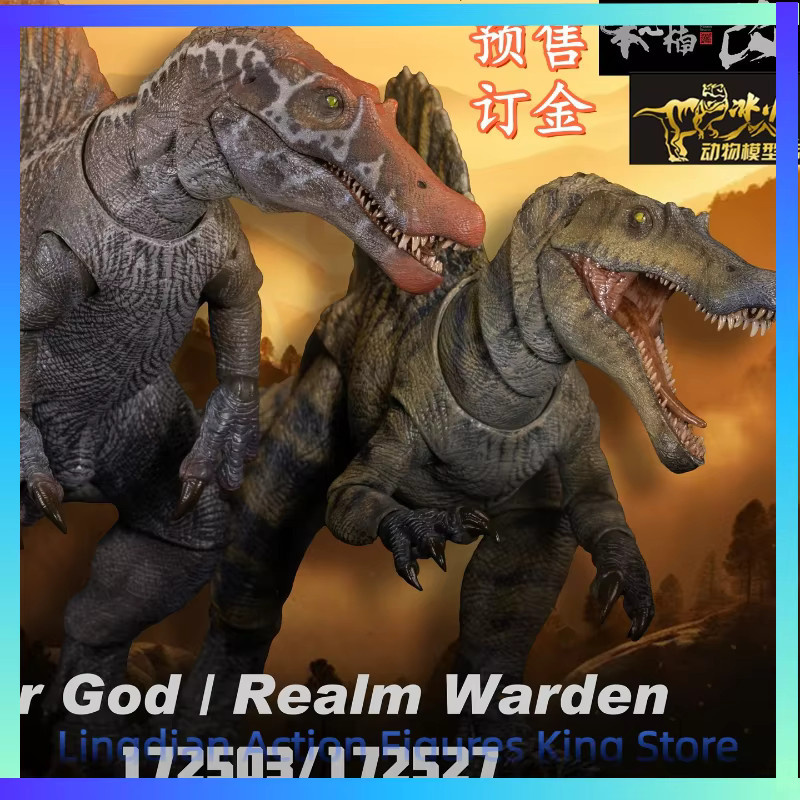 Honshin Nan Jurassischer Spinosaurus Ridgeback, Dinosaurier Modell Spielzeug - Bild 2