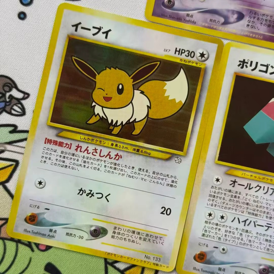 Bandai Pokémon Sammelkarten, Japanische Proxy-Karten, Mew Eevee Porygon Lugia Mewtwo - Bild 3