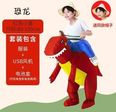 Binchi Outdoor Product Tyrannosaurus Rex Dinosaurier Aufblasbare Kleidung, ab 3 Jahren - Bild 1