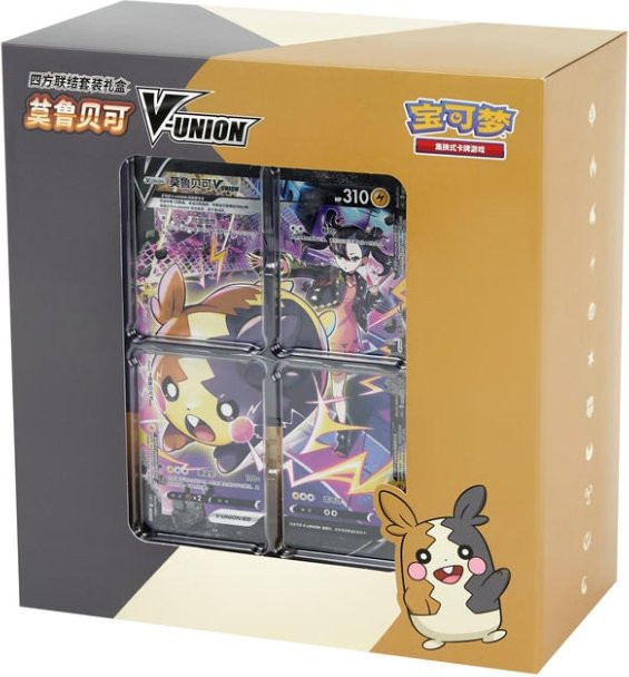 KAYOU Pokémon Cartoon Quartet Linkage V-UNION Pikachu Geschenkbox, Set / Bundle - Bild 1