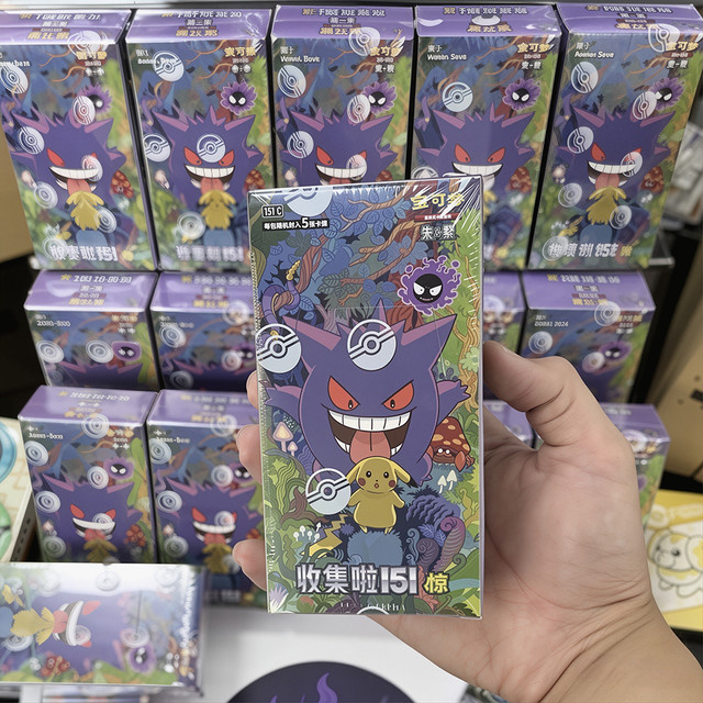 Pokémon Sammelbox mit 151C Gengar Slim Booster, versiegelt - Bild 1