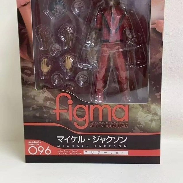 Michael Jackson Thriller Tremor MV, Actionfigur, Rot, Grau, ab 14 Jahren - Bild 1