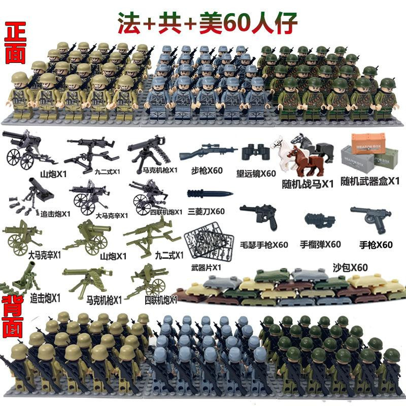 Yiran toy Militär Zweiter Weltkrieg Puppe Raupenfahrzeug Bauspielzeug - Bild 2