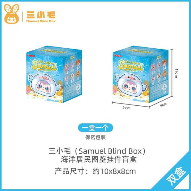 Samuel Ocean Resident Serie, Vinyl Blind Box, Rucksackanhänger Puppe, Gesicht kann zerlegt werden - Bild 1