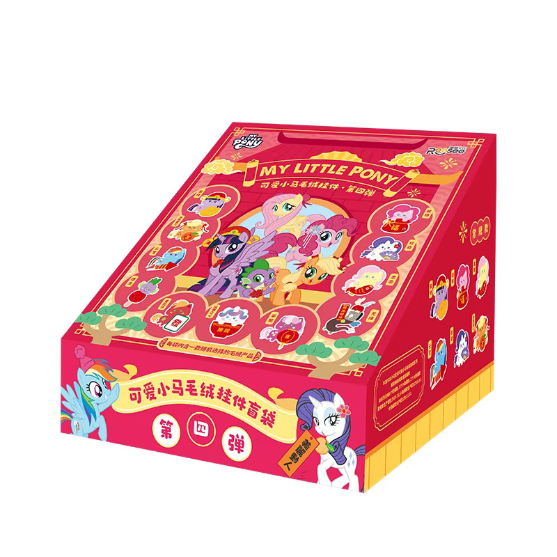 My Little Pony Pony-Blindtasche, Sammlerpuppen-Anhänger - Bild 3