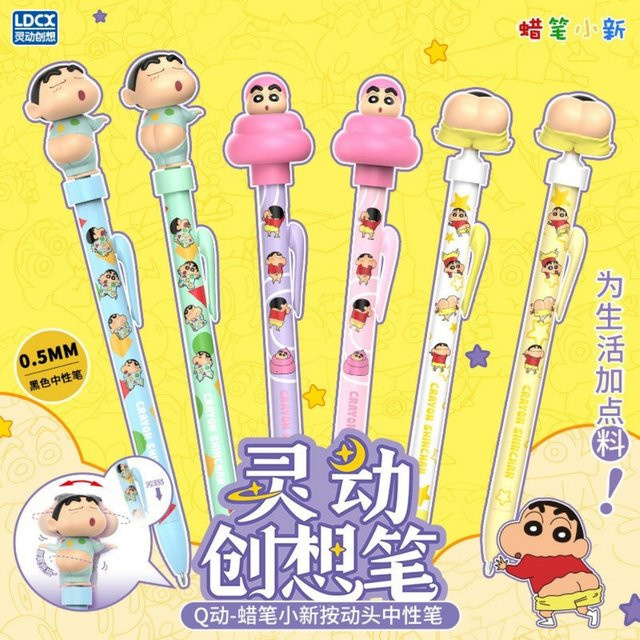 LDCX Crayon Shin-chan Fidget Pen Blind Box Gelstift mit schwarzer Tinte 0,5 mm in Multicolour - Bild 1