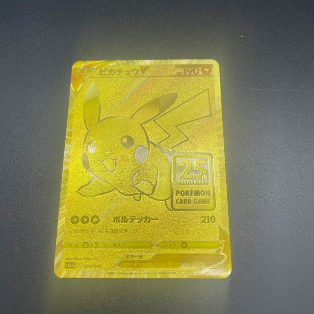 Bandai Pokémon Pichu V Gold Edition Collection Card, 1-teiliges Set - Bild 1