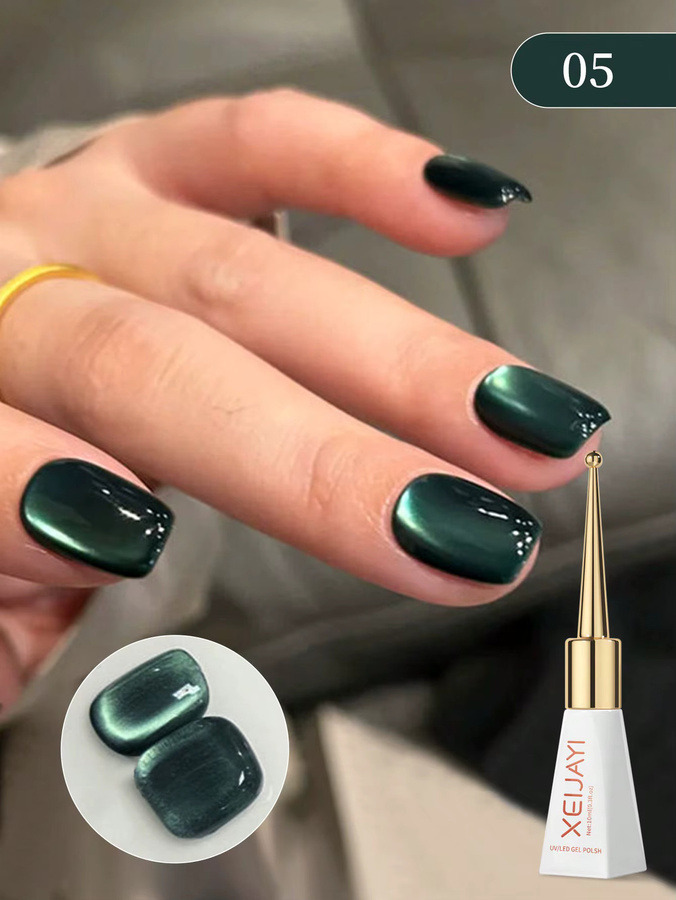 XEIJAYI Katzenauge-Nagelgel, gu ai ji 06, glänzend, Damen - Bild 4