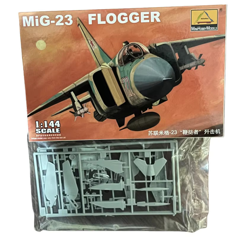 Trumpeter Military Fighter Bombing Angriffsflugzeug, Modell Flugzeug, 1:144 - Bild 1