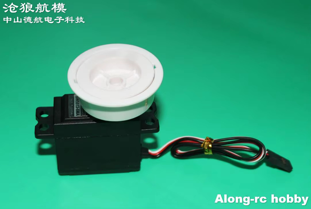 Kingmax Servos SW5513-4MA SW5513-6MA, analoge Metallgetriebe, Ersatzteil - Bild 5