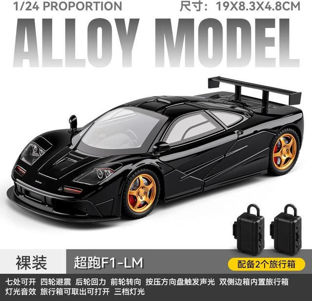 Linyi toy car McLaren F1 LM Le Mans Hypercar Modellauto, 1:24, Metall, ab 14 Jahren - Bild 1