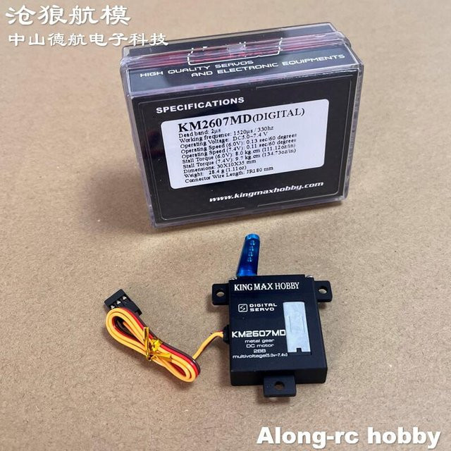 Kingmax KM2607MD Digitale Servos, 2-teiliges Set, Metall, Schwarz - Bild 1