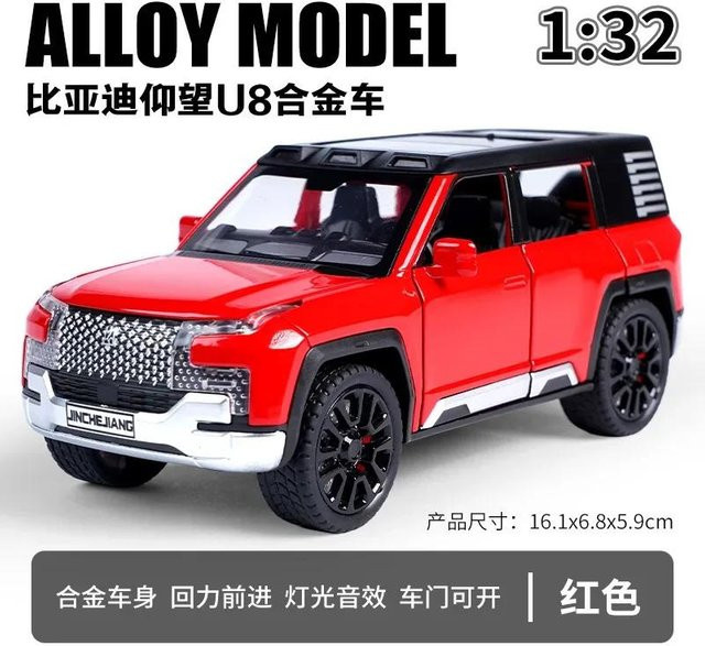 Linyi toy car Byd Look Up At U8 SUV, Spielzeugauto Modell, 1:32, Sound und Licht, ab 14 Jahren - Bild 1