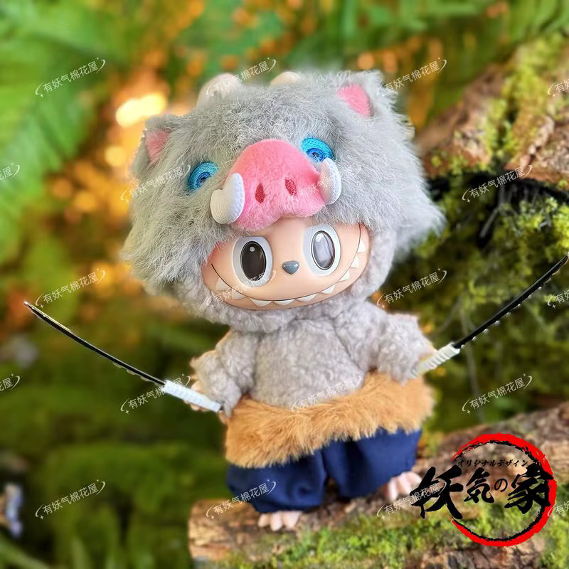 YOAINGO Dämon Slayer Puppenkleidung, Zubehör - Bild 2