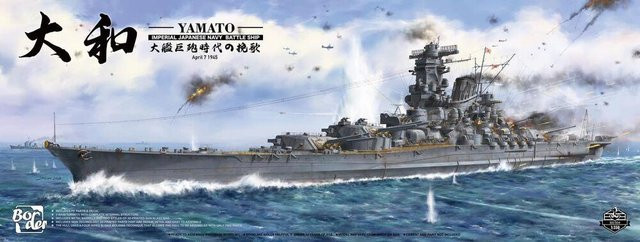 Border Model Yamato IJN Battle Ship, Fahrzeuge, Grau - Bild 1