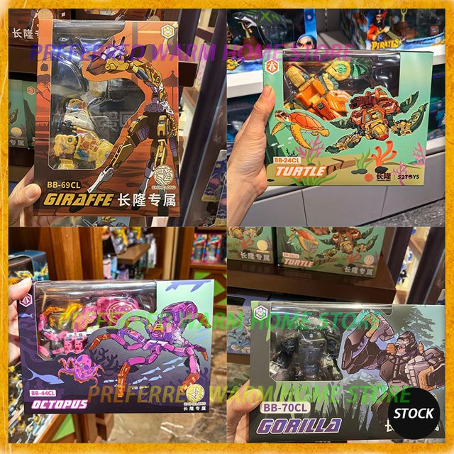52TOYS Changlong Serie Deformed Beast, Wildschwein Gorilla Giraffe Eule Octopus Cube - Bild 1