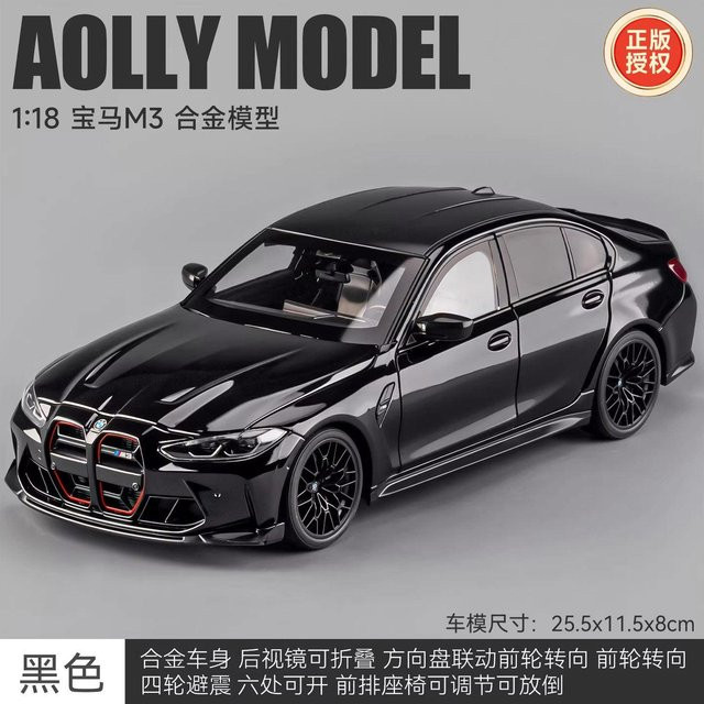 BMW M3 CS LCI G80 Sportlimousine, Automodell, 1:18, schwarz, ab 14 Jahren - Bild 1