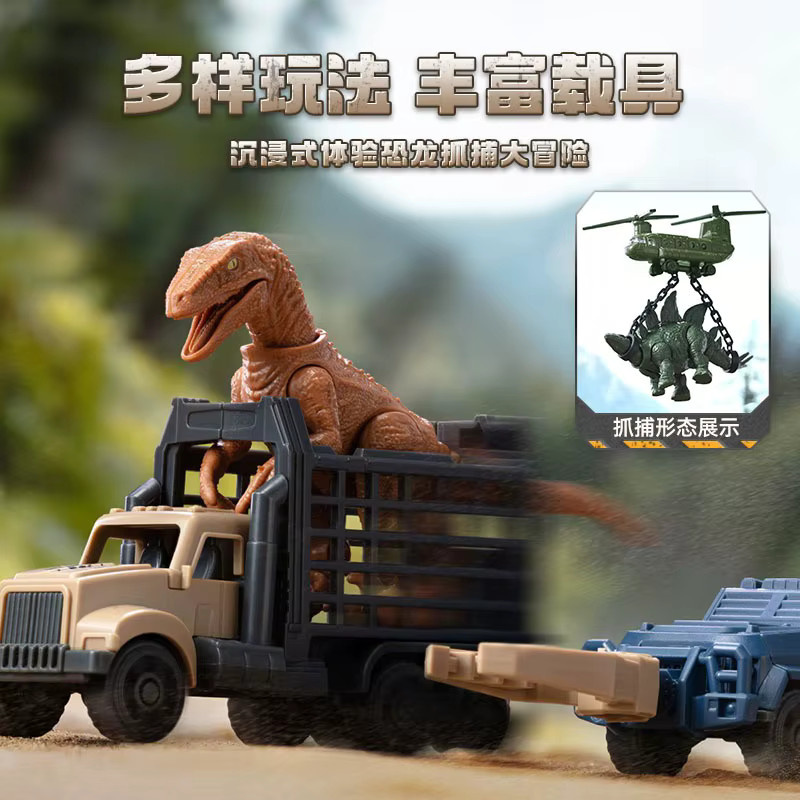 BLOKEES Jurassic World Dinosaurier Modell, Actionfigur - Bild 2