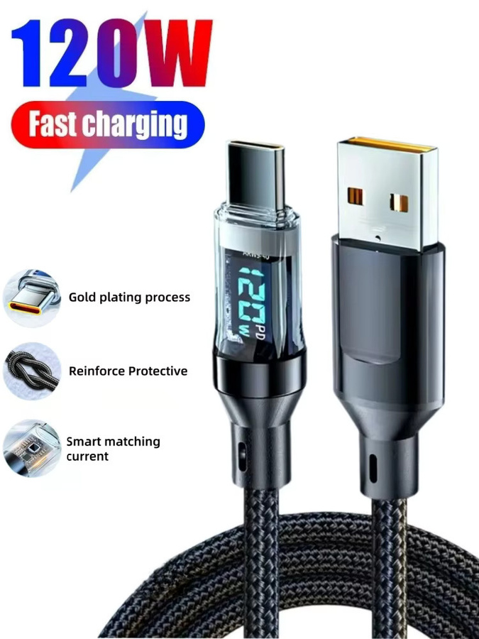 120 W USB-A auf USB-C Datenkabel mit Digitalanzeige für Samsung, Huawei, Xiaomi, iPhone und OnePlus in Schwarz - Bild 6