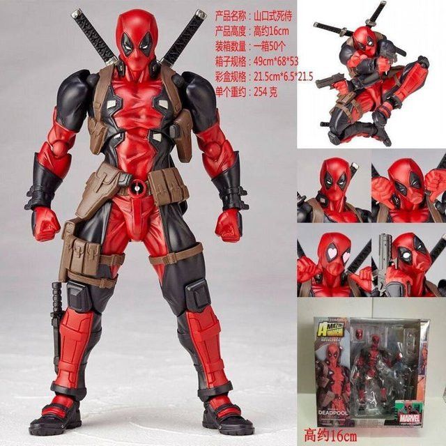 Yamaguchi Deadpool Actionfigur aus PVC in Rot und Schwarz, Höhe: 16 cm - Bild 1