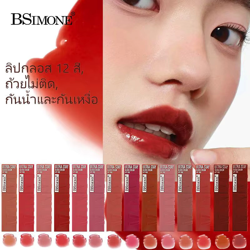BSIMONE Matte Ink Liquid Lipstick, Nude, 4,2 ml - Bild 3