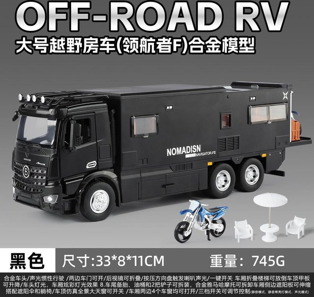 Linyi toy car Mercedes Benz Actros Navigator Fii Off Road Wohnmobil, Modellauto, 1:24, Metall, mit Licht und Geräusch, ab 14 Jahren - Bild 1