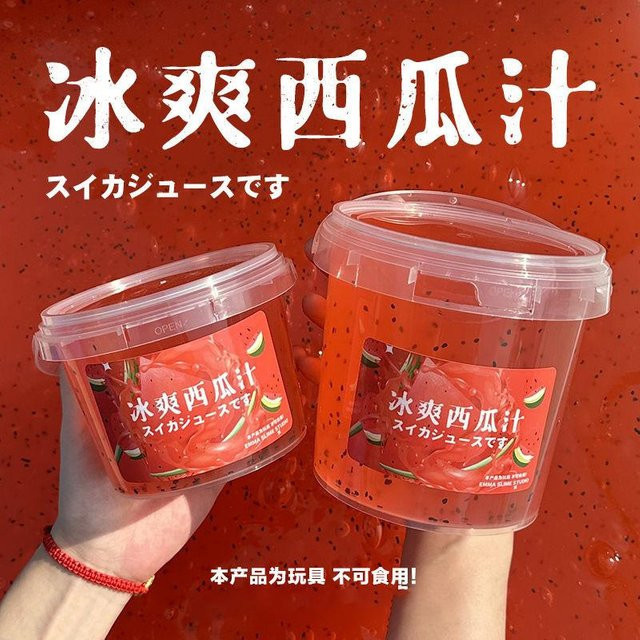 Neuer simulierter Wassermelonensaft Faszien-Sensation Fake Wasserblasenmilch Schleim Stressabbau Spielzeug, brown - Bild 1