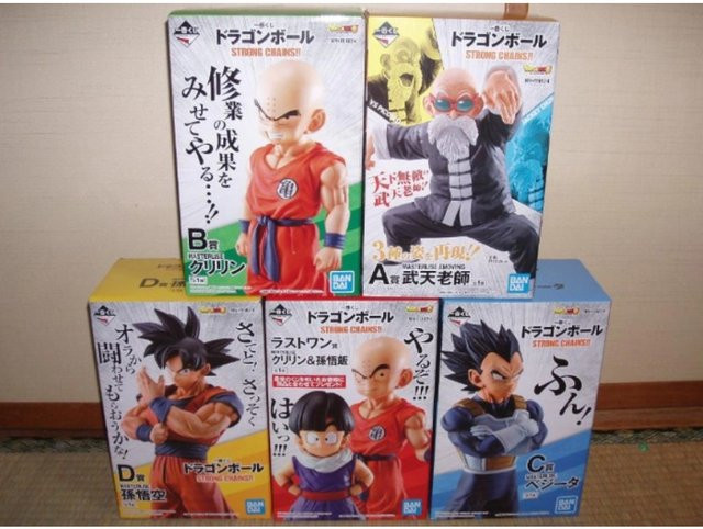 Bandai Dragon Ball Super Masterlise Strong Chains Anime Figuren Modelle - Bild 1