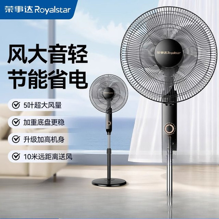 HAOYUNMA Standventilator in Schwarz mit starker Windkraft und energiesparender Funktion, Höhe: 128 cm