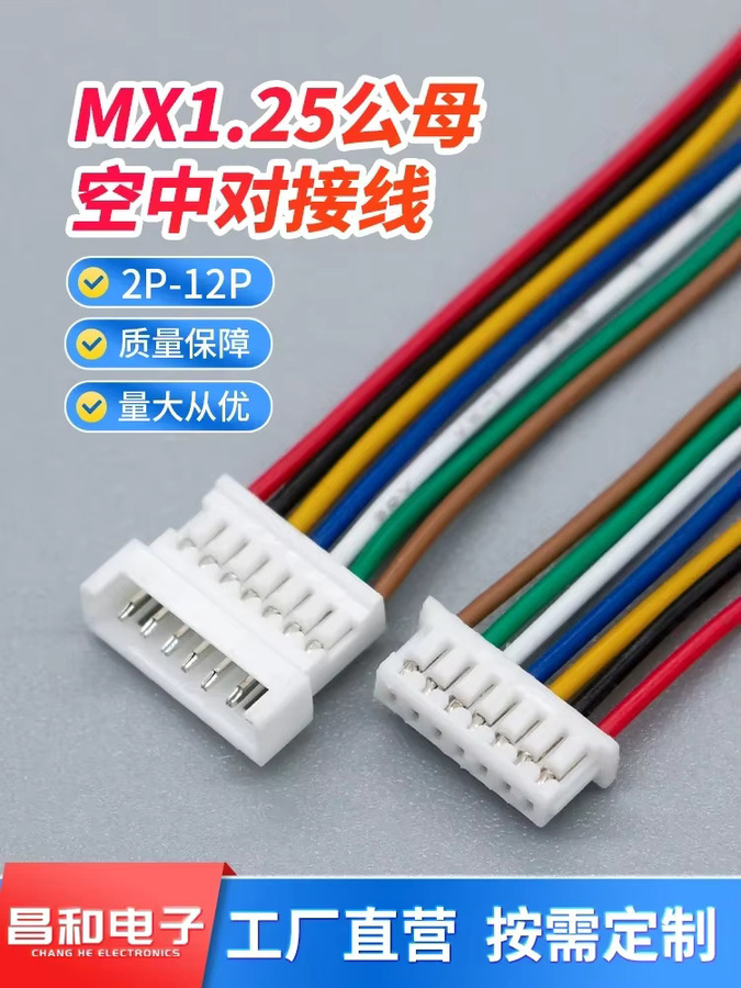 10er Set JST 1,25mm Stecker Set mit männlichen und weiblichen Kontakten in verschiedenen Pin-Konfigurationen, Mehrfarbig - Bild 2