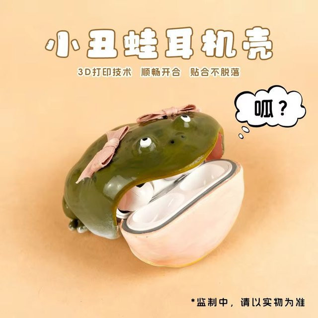 Niche Premium Ugly Frog Schutzhülle für Apple AirPods Pro 2 (2. Generation) in Grün - Bild 1