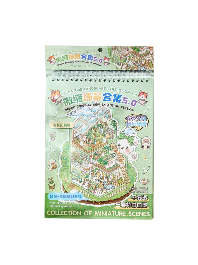 Leaffei Miniatur-Szenen-Stickerbuch Nebelige Stadt-Serie mit 20 Blatt in Multicolour - Bild 2