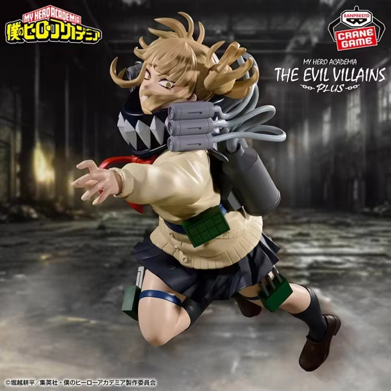 Bandai My Hero Academia Toga Himiko, Actionfigur, Einzelfigur - Bild 4