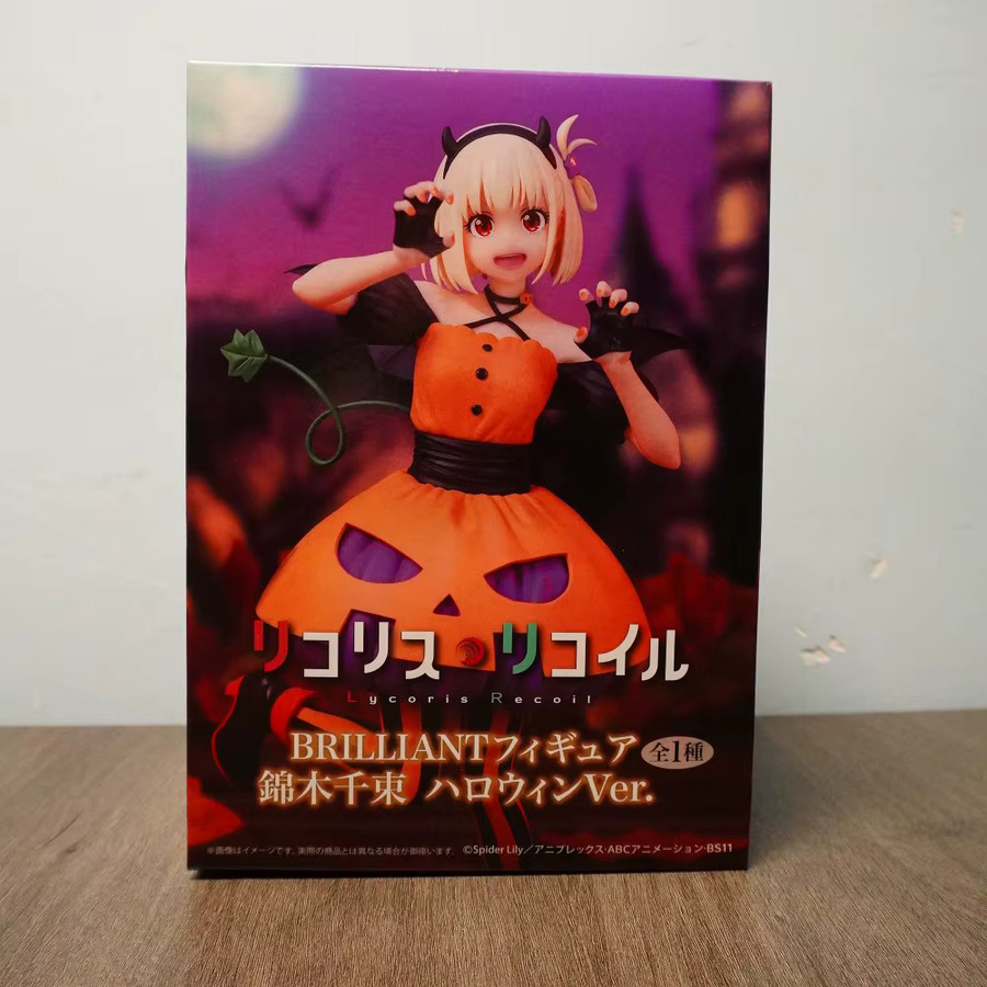 Bandai Lycoris Recoil Chisato Nishikigi Outfit, Actionfigur, Mehrfarbig - Bild 2