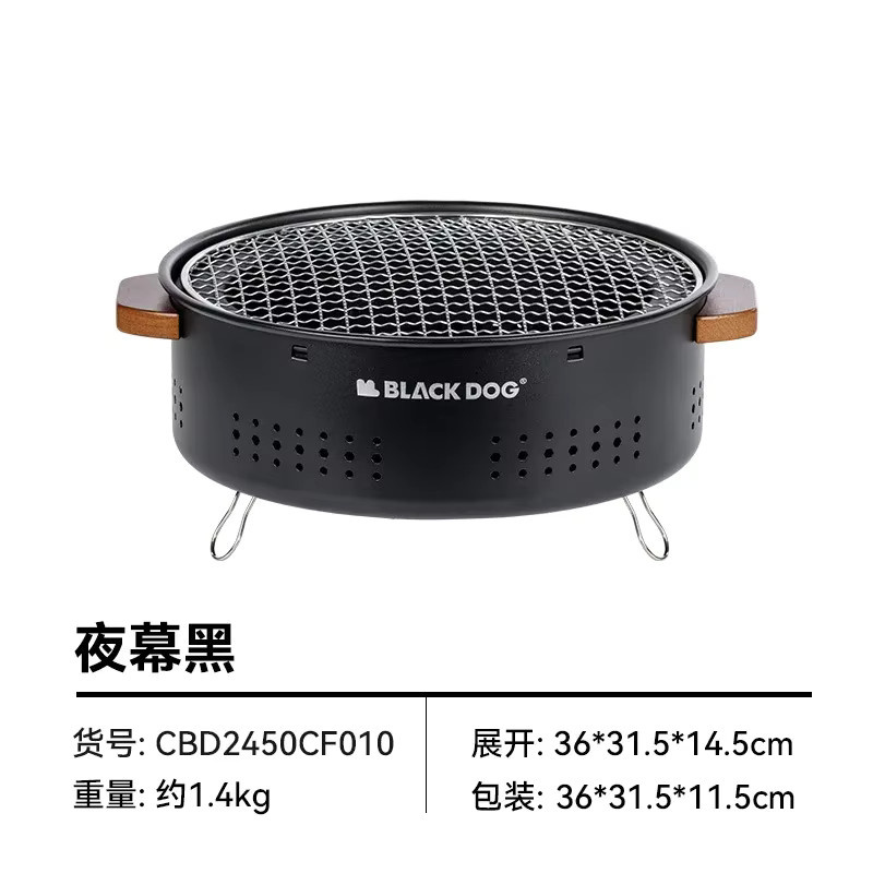 Naturehike BLACKDOG Holzkohlegrill aus Edelstahl in Schwarz für Camping und Outdoor, B/T/H: 36,0 x 14,5 x 0 cm - Bild 3
