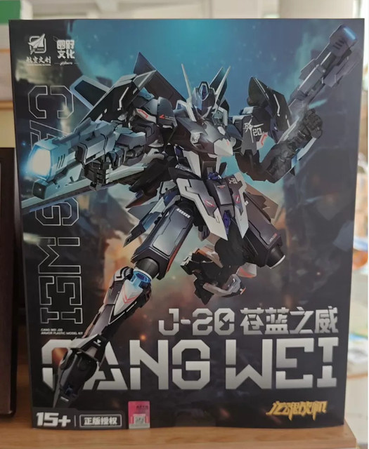 Xiwanshe CANG WEI J-20 Montierbares Bewegungsmodell Mecha Chengdu J-20 Kampfjet, ab 14 Jahren - Bild 1